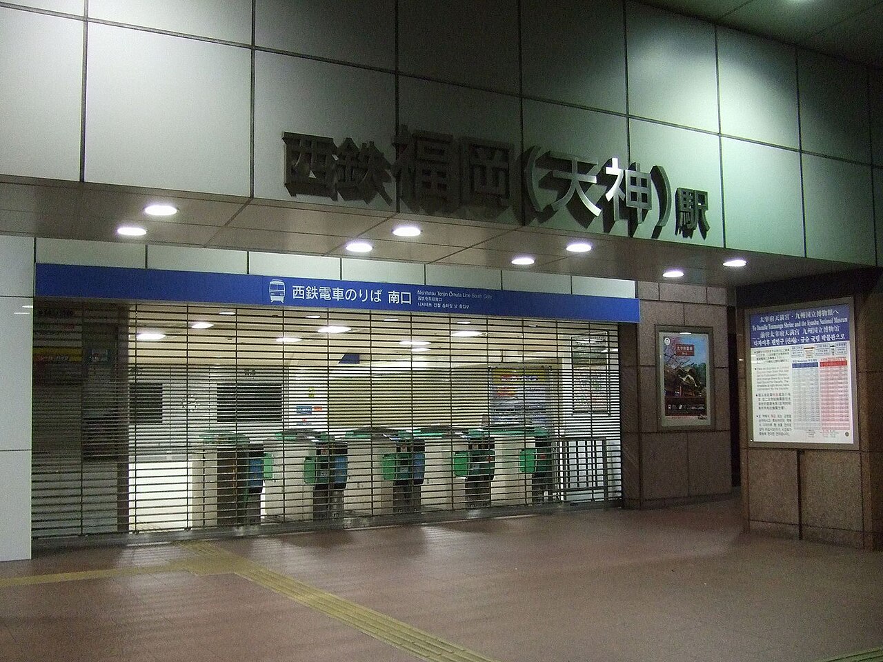 深夜にシャッターが下りた駅の改札口